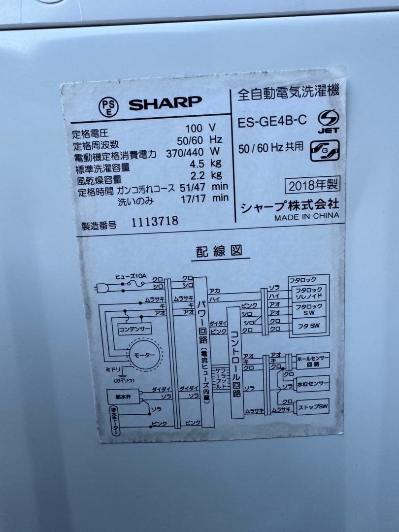 【地域限定送料無料】生活家電 3点セット 冷蔵庫 洗濯機 電子レンジA07