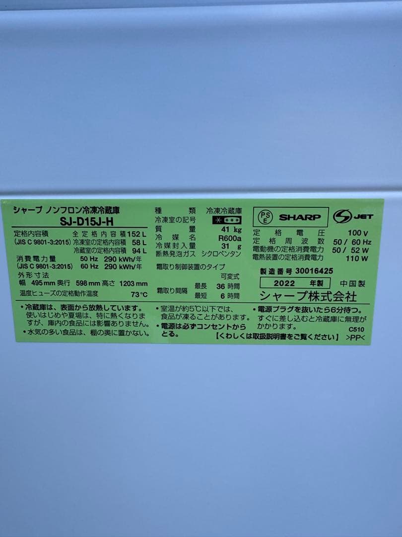 【地域限定送料無料】生活家電 3点セット 冷蔵庫 洗濯機 電子レンジA07