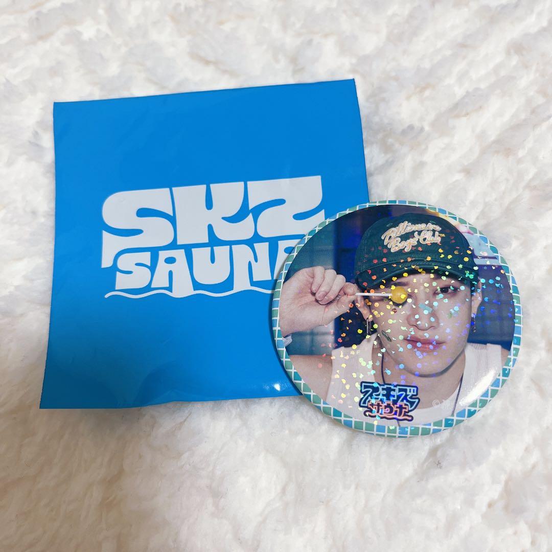 Stray Kids スキズ バンチャン　缶バッジ　サウナ