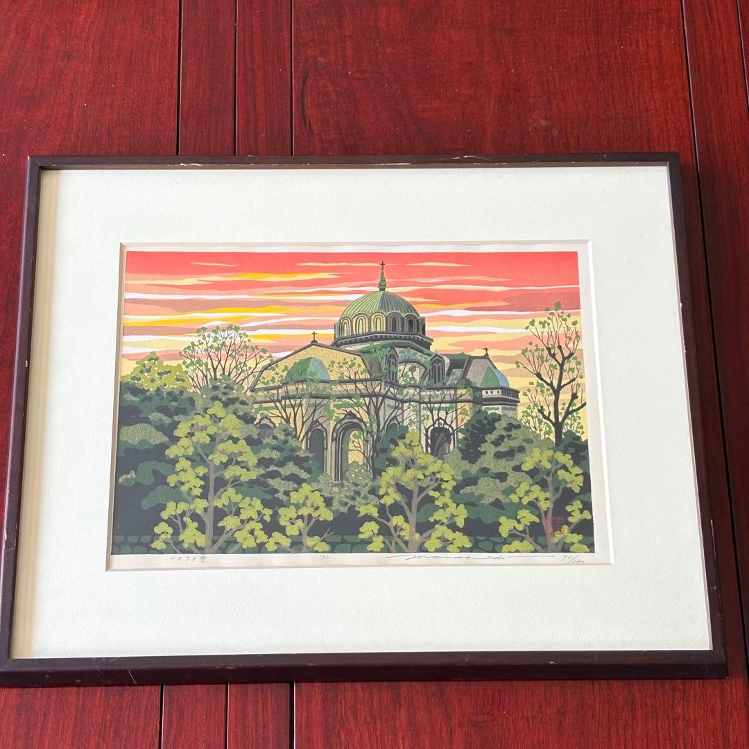 井堂雅夫「ニコライ堂」木版画 額装 1992年 直筆サイン 93/180 K