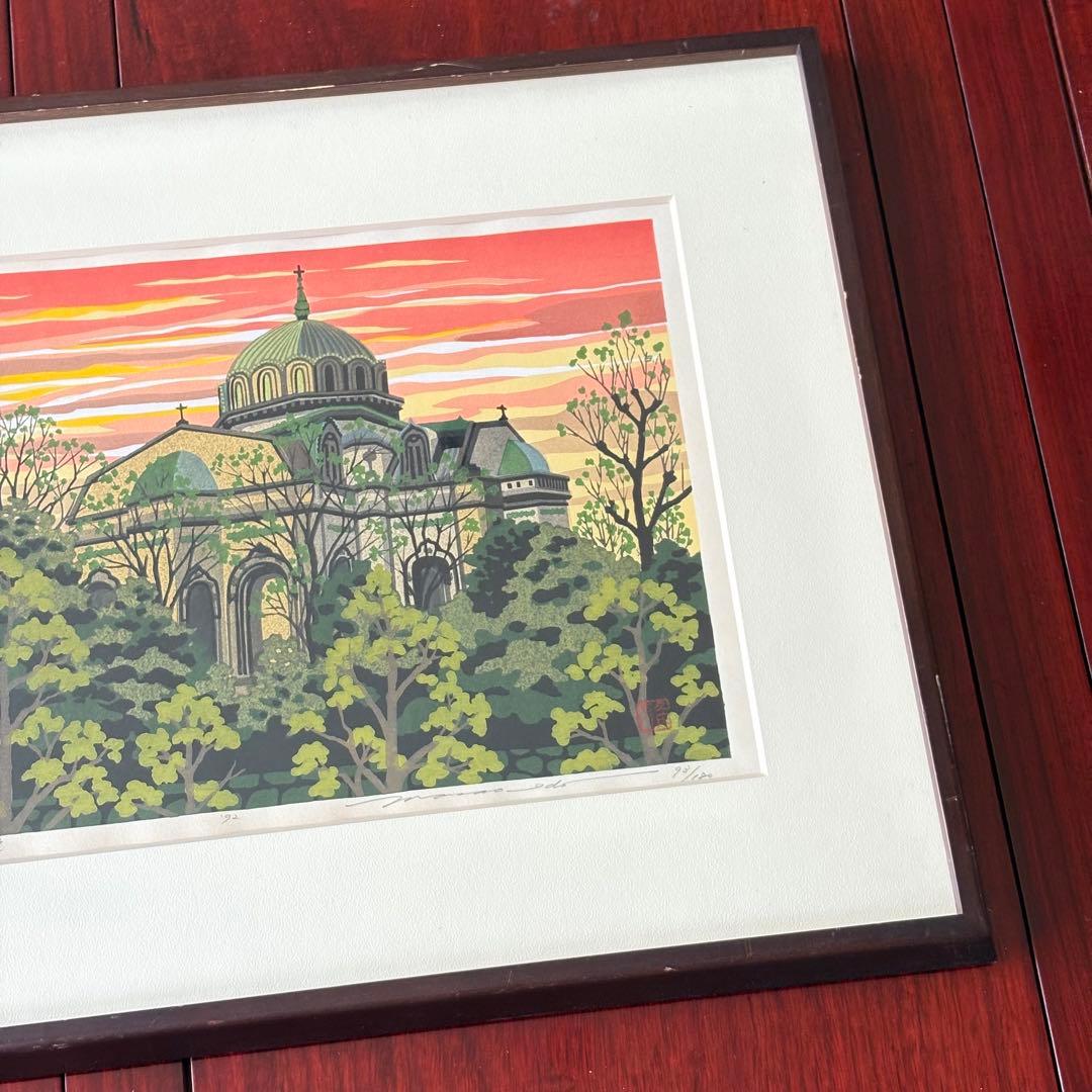 井堂雅夫「ニコライ堂」木版画 額装 1992年 直筆サイン 93/180 K