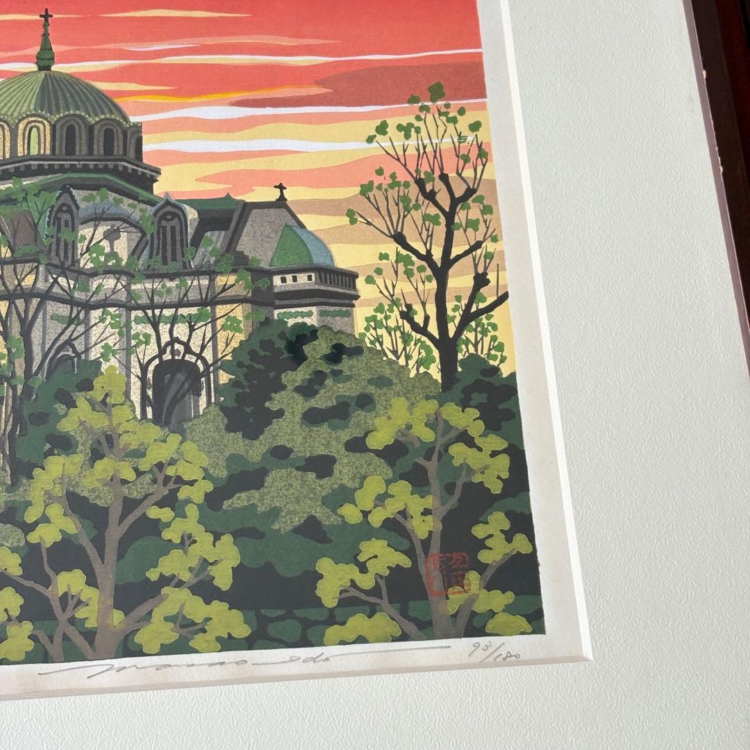 井堂雅夫「ニコライ堂」木版画 額装 1992年 直筆サイン 93/180 K