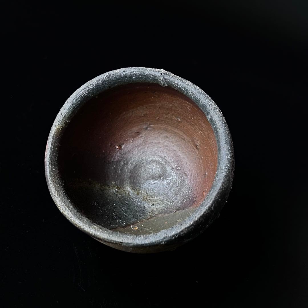酒器　備前　ぐい呑み　正宗悟　共箱　現代陶芸　工芸　茶道具　美術品　生活の器