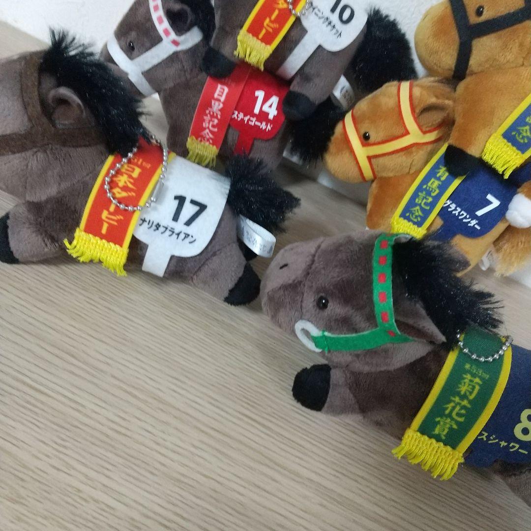 サラブレッドコレクション　ボールチェーン　ぬいぐるみ　セット