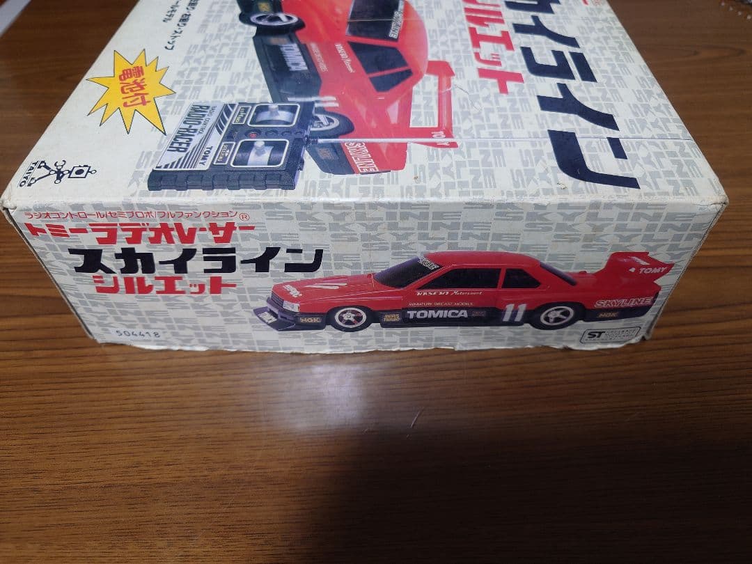 TOMY スカイラインシルエット ラジコンカー