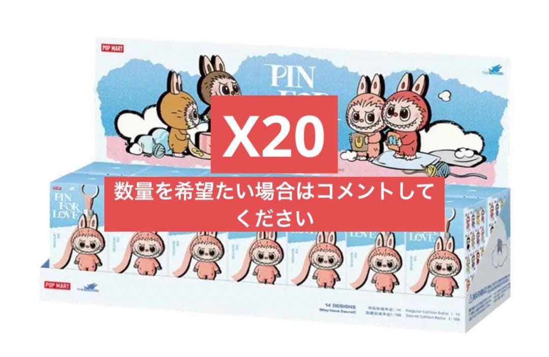 ラブブ LABUBU PIN FOR LOVE イニシャルアルファベット