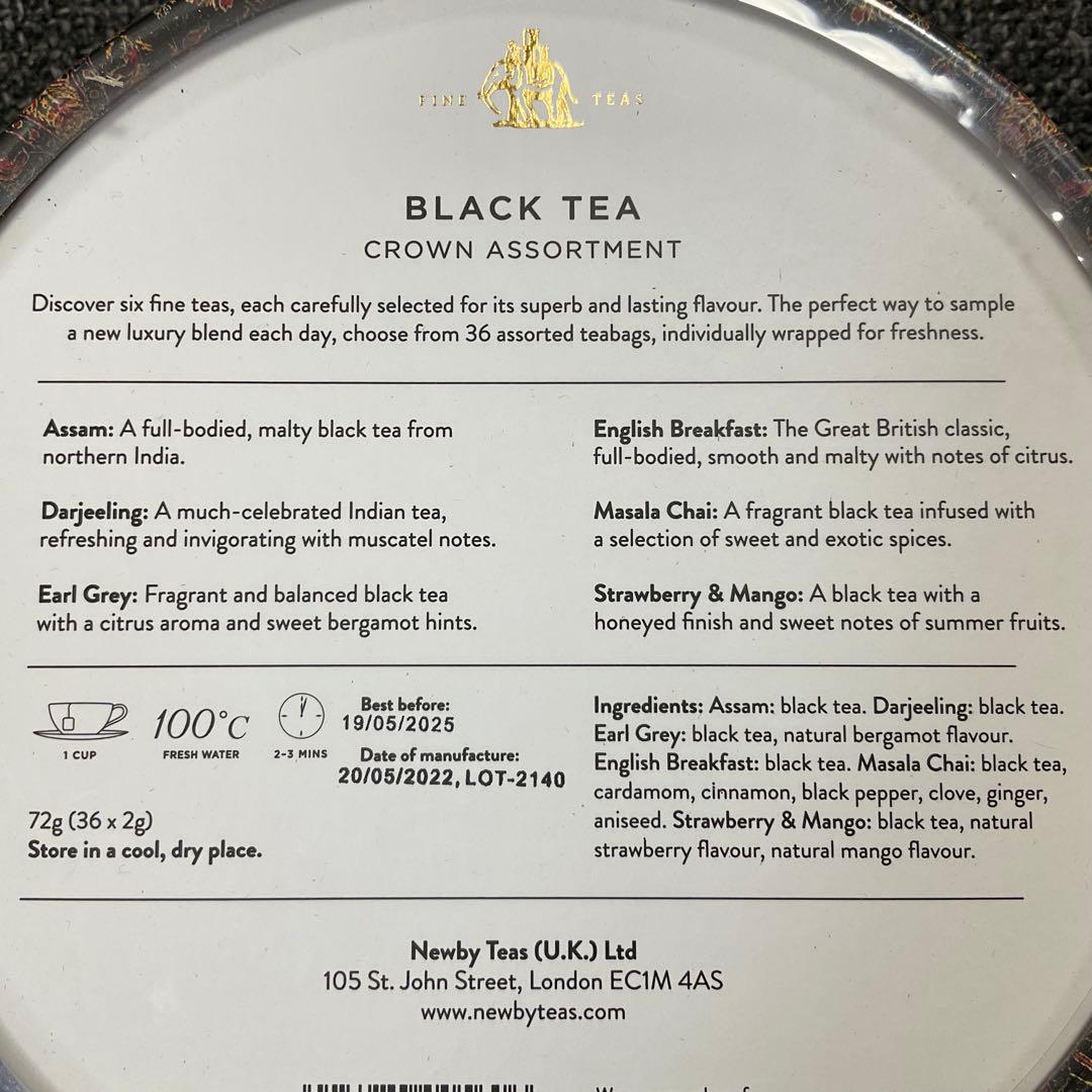 ※専用※NEWBY 紅茶　ティーバッグアソート　など3点