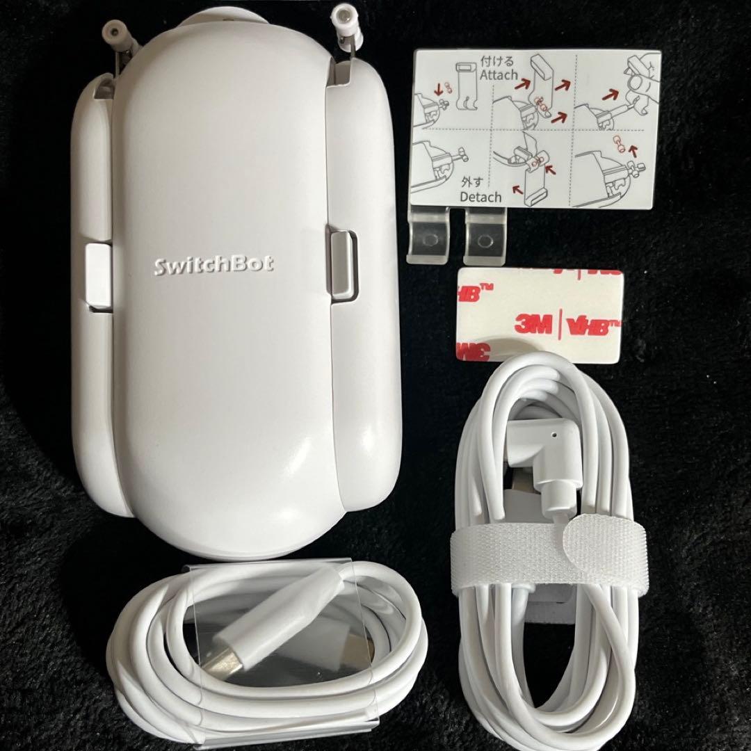 【SwitchBot】カーテンU型レール2×2個セット★W0701600ホワイト