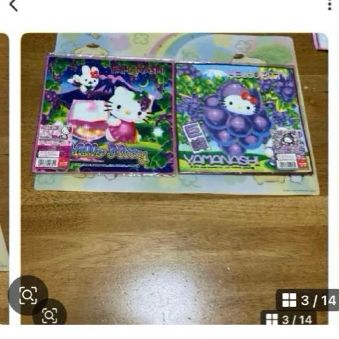 サンリオ　ハローキティ　ハンドタオル〜OSHG