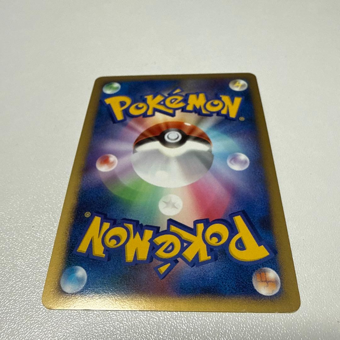 スイクン スター