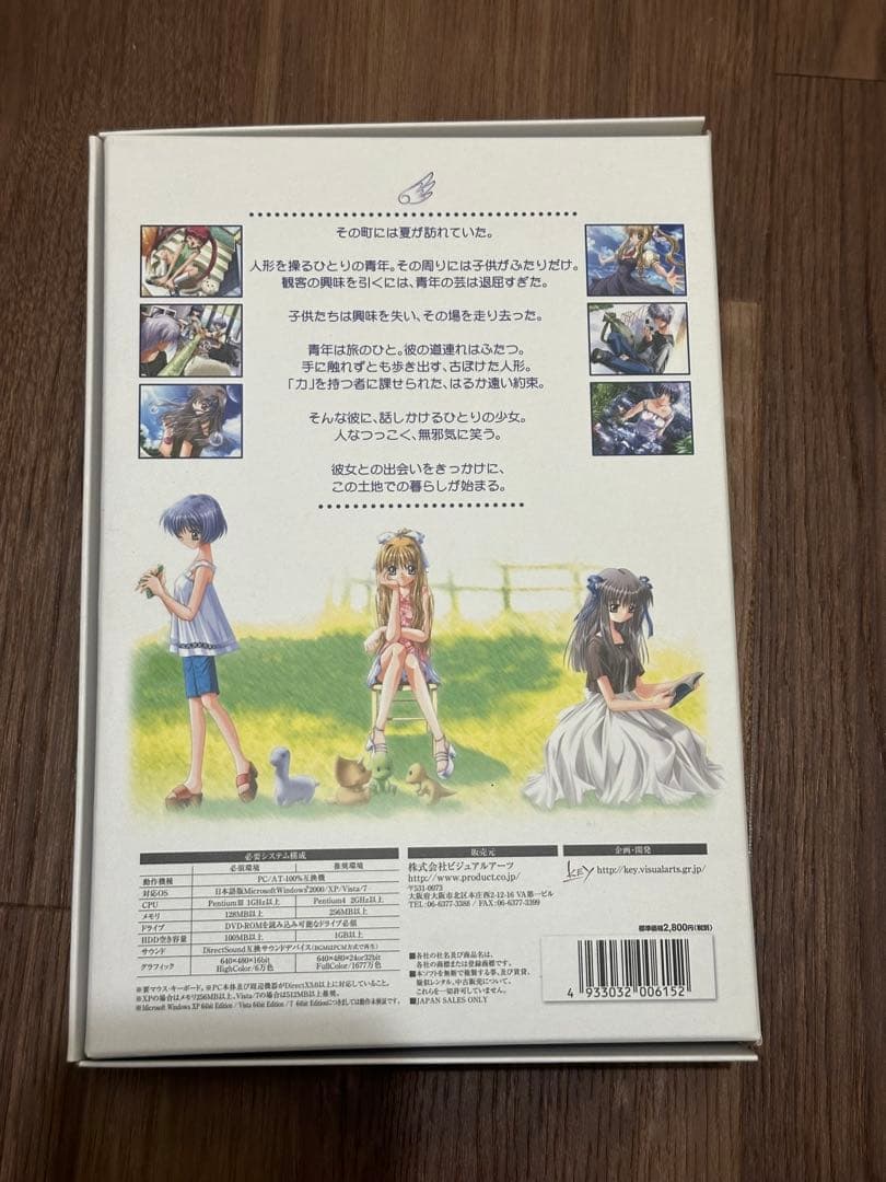 [Key] AIR メモリアルエディション[全年齢対象版] 美品