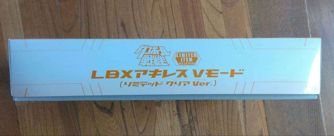 LBXアキレス リミテッドクリアバージョン プラモデル