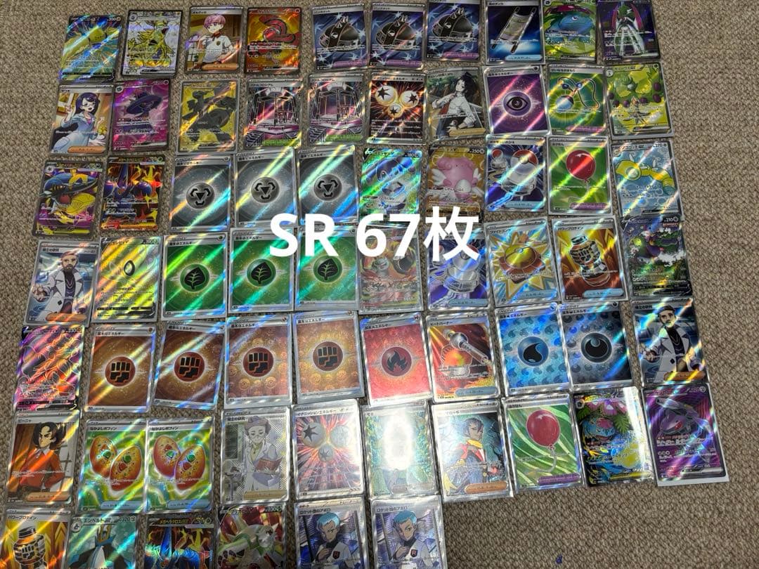 で*カ様 引退品　ポケモンカード　まとめ売り　765枚 （RRR RR SR そ
