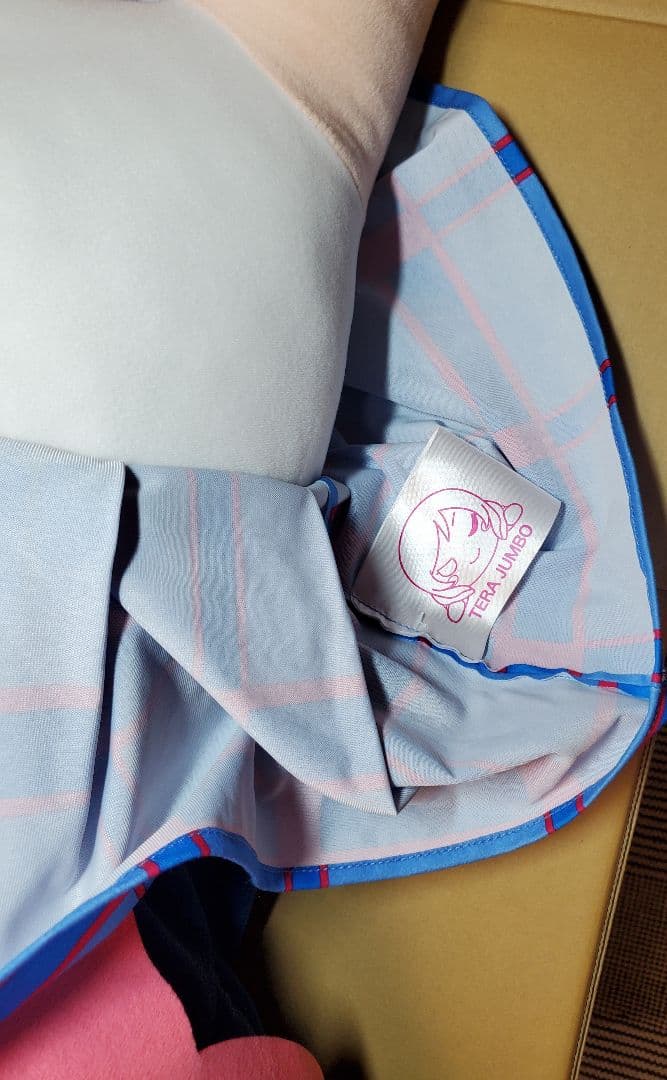 テラジャンボ　μ’s　西木野 真姫 　ラブライブ！寝そべりぬいぐるみ