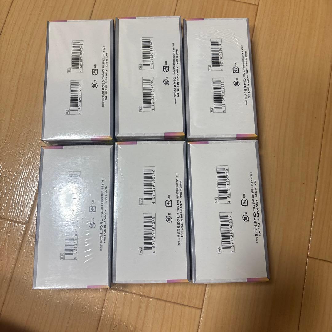 ポケモンカードゲーム　テラスタルフェスex6BOX
