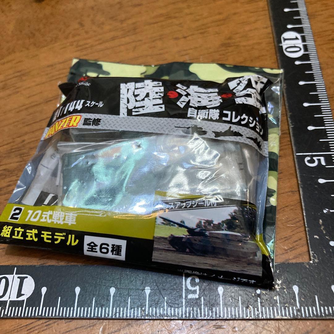 1/144 10式戦車 組立式モデル 新品未使用
