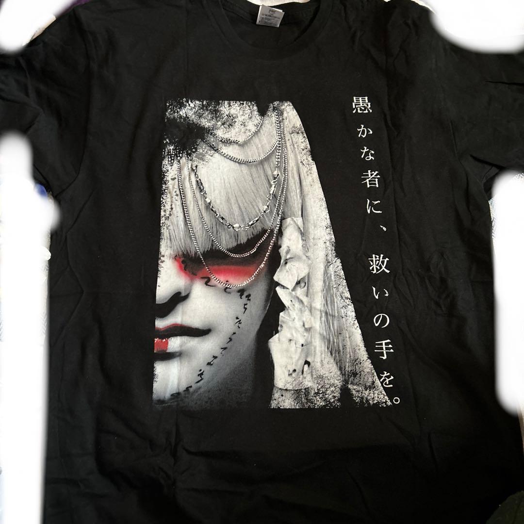 ゆ*る様 真天地開闢集団ジグザグ Tシャツ