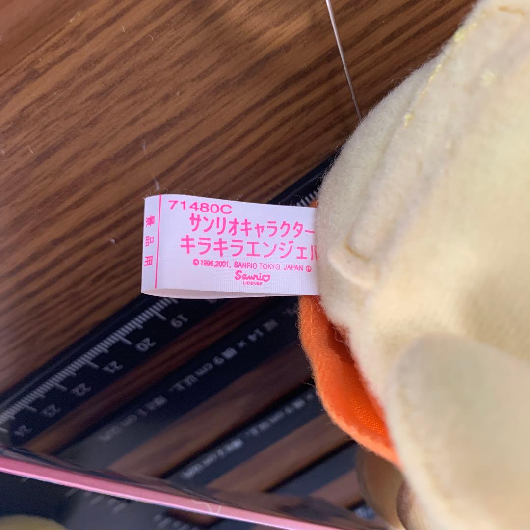 エンジェル　ポムポムプリン　天使　マスコット　ぬいぐるみ　バンプレスト