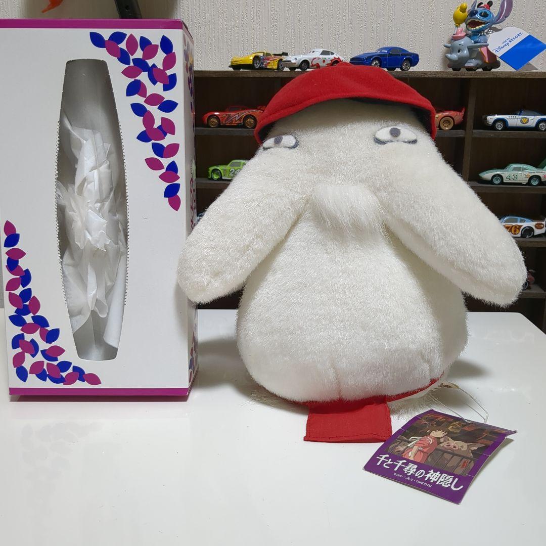 超激レア！ 千と千尋の神隠し おしら様 ぬいぐるみ 2001年物 当選品 非売品