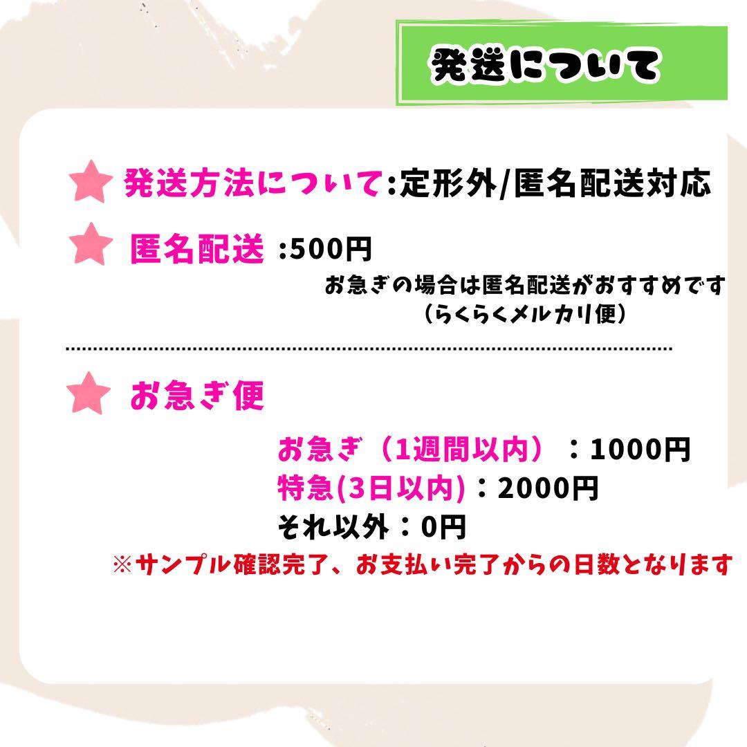 うちわ文字オーダー ぷっくり 連結うちわ 文字パネル 推し活 コンサート