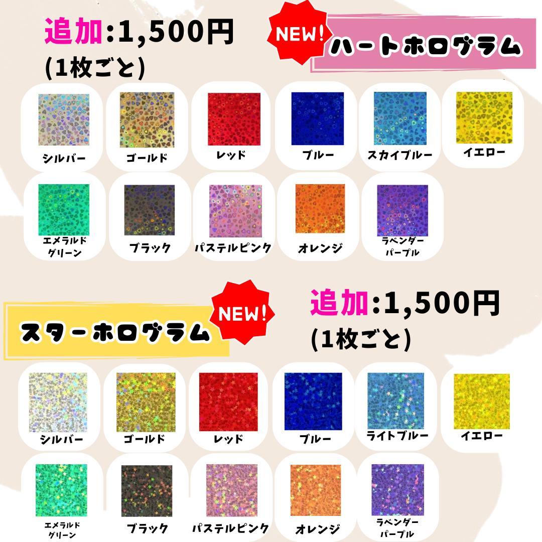 うちわ文字オーダー ぷっくり 連結うちわ 文字パネル 推し活 コンサート