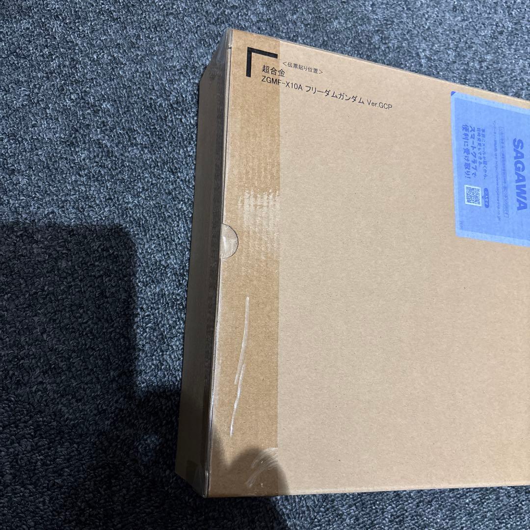 超合金 ZGMF-X10A フリーダムガンダム Ver.GCP