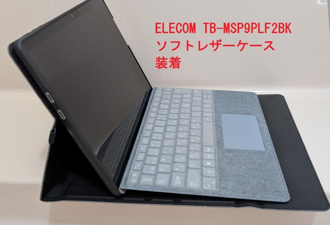 【お得】Surface Pro 9 、純正キーボードとSlim Pen 2 付属