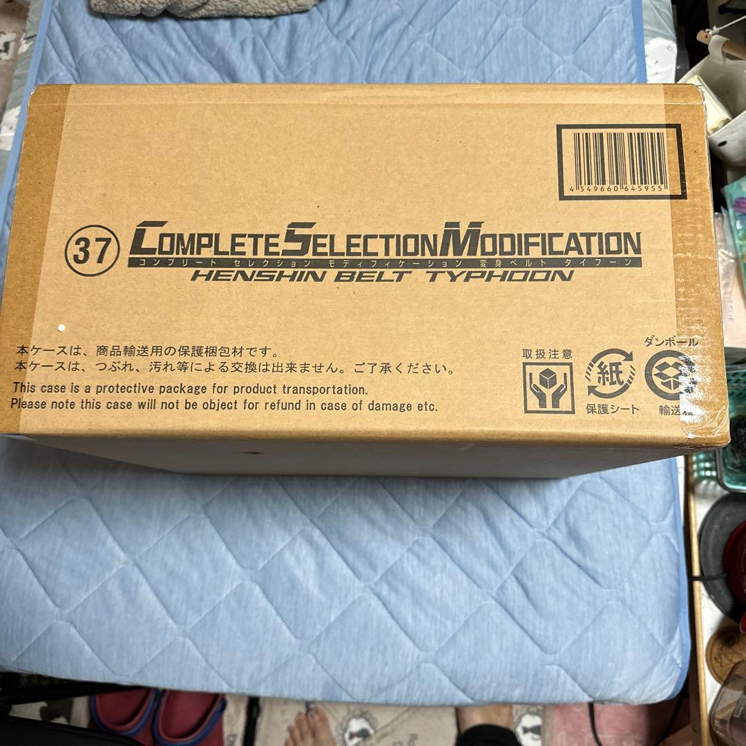 仮面ライダー　コンプリートセレクションモディフィケーション　変身ベルトタイフーン