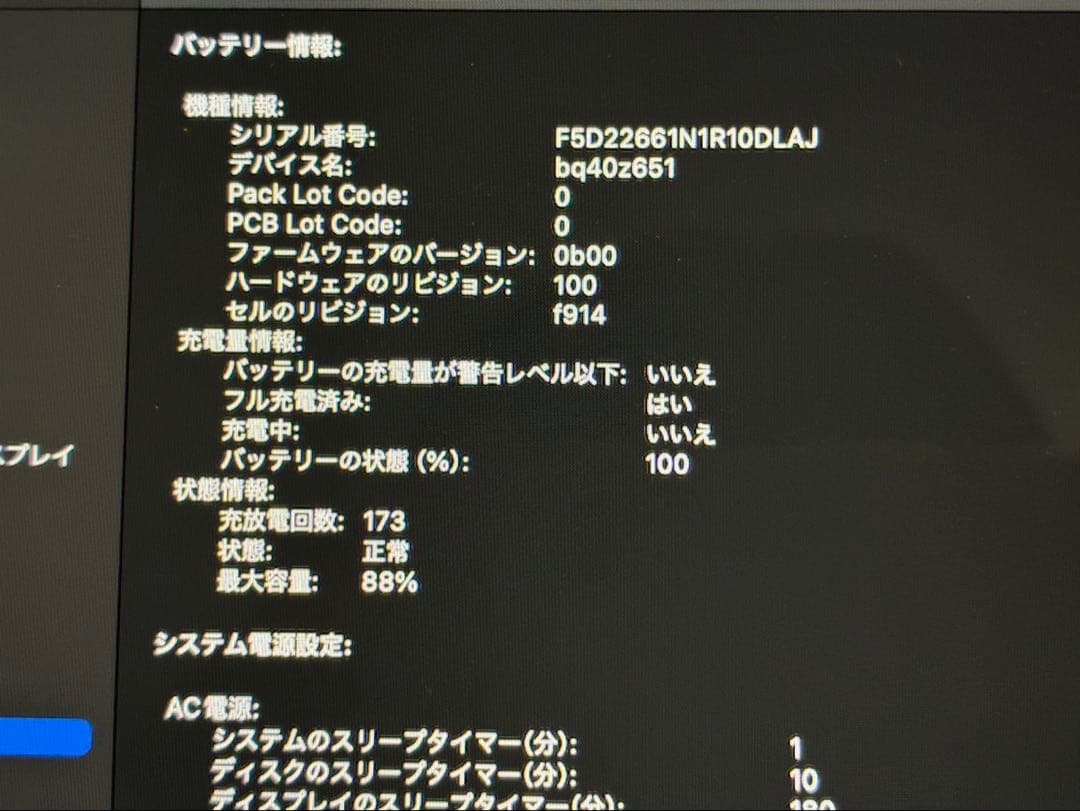MacBook Air M2 2022 USB-Cハブ付き