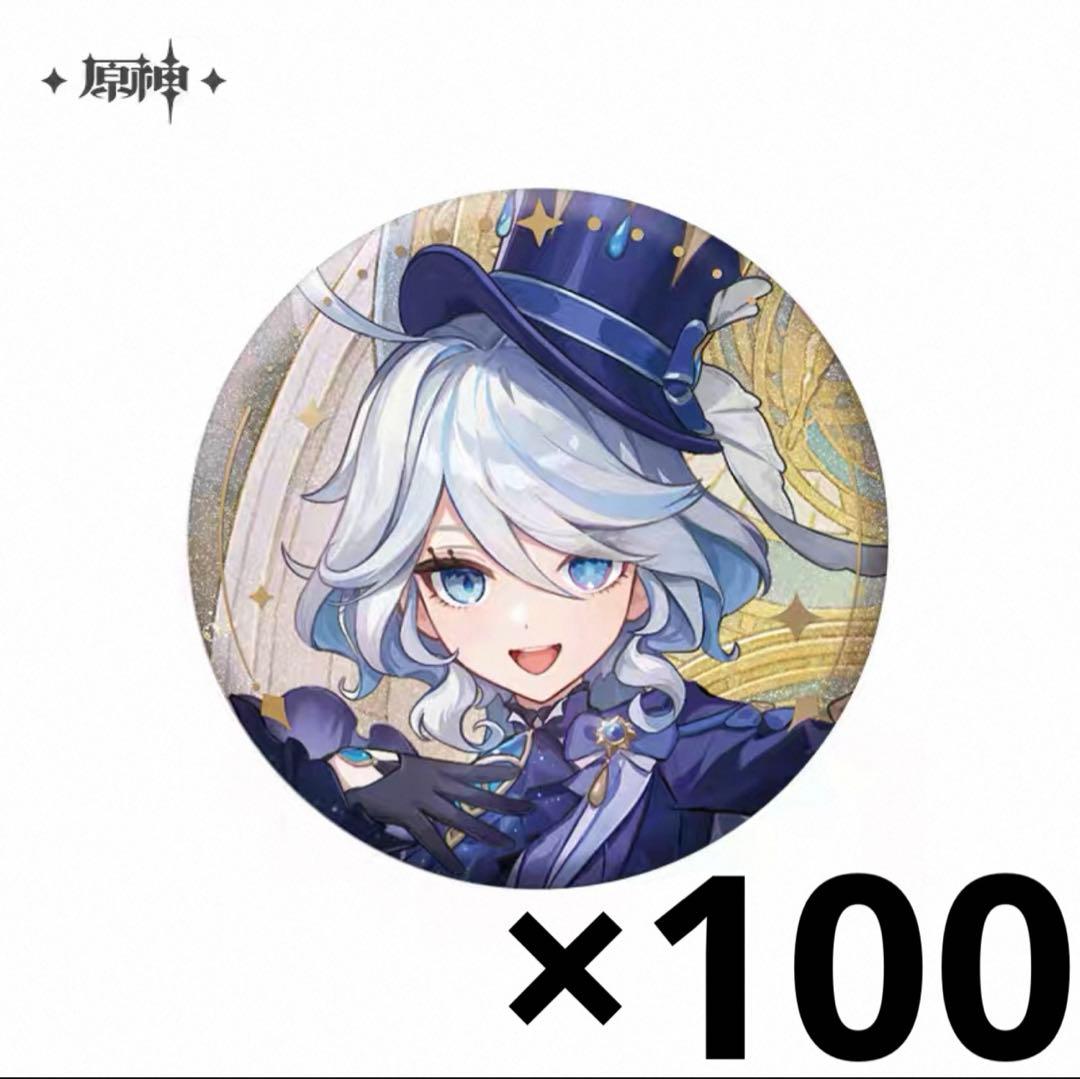 原神 フリーナ 逸聞軼事シリーズ 缶バッジ100個まとめ売り【バラ売り可】
