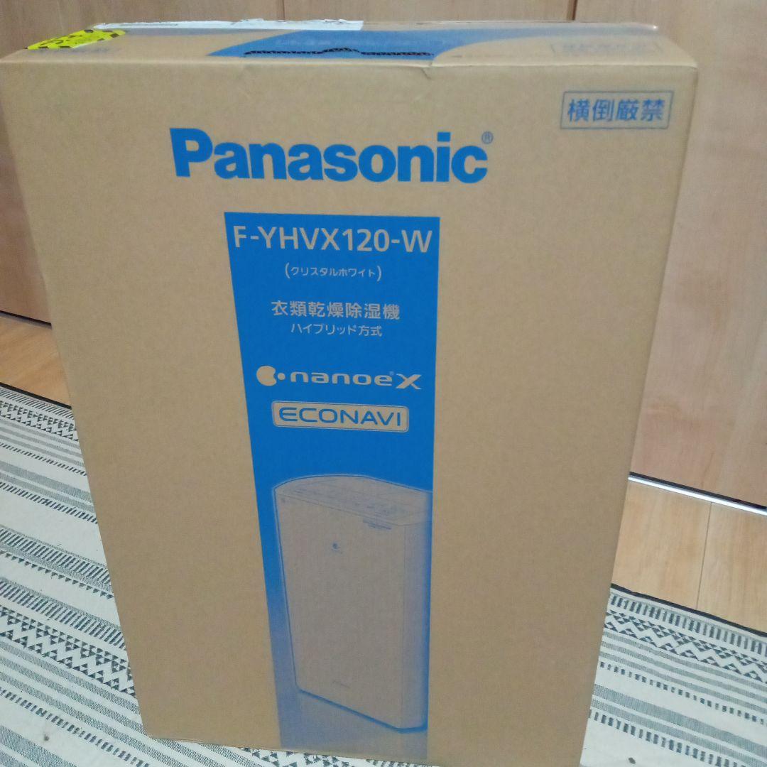 未使用品　Panasonic F-YHVX120-W 衣類乾燥除湿機