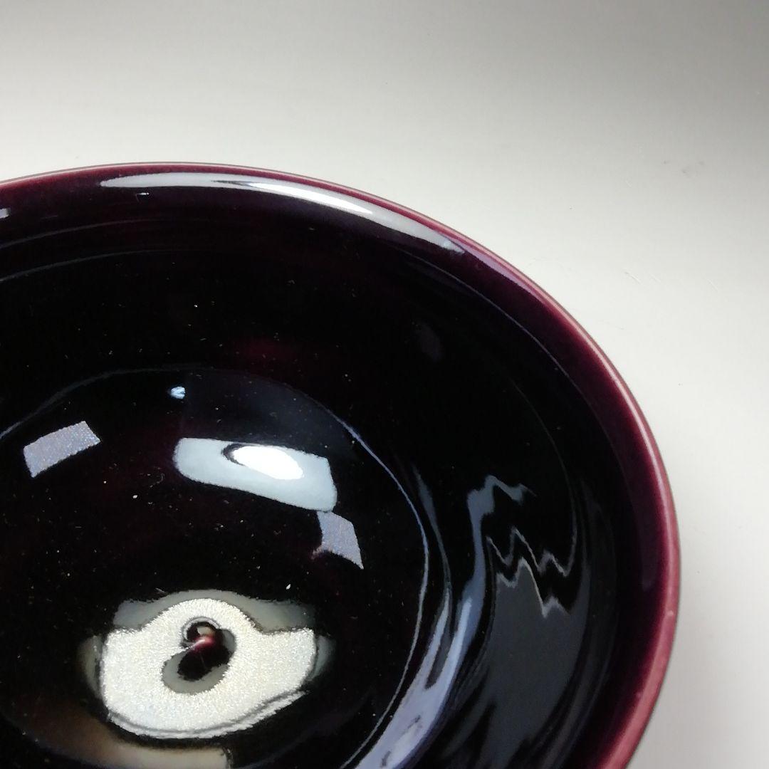 Ｓ６５９　茶碗　『紫交趾』『赤沢露石作』『京焼』　共箱　抹茶碗　茶道具