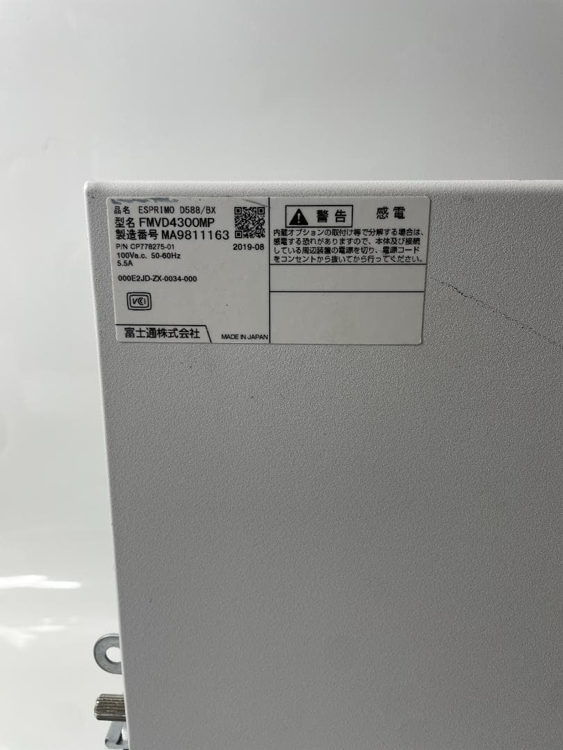 富士通 ESPRIMO D588/BX 9世代i5/500GB/8GB