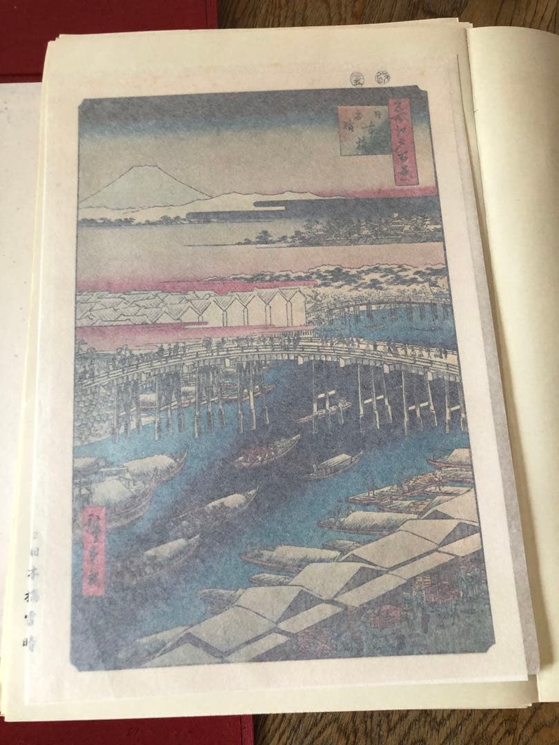 浮世絵 一立斎 広重 一世一代 名所 江戸百景 全120枚揃 魚屋栄吉梓