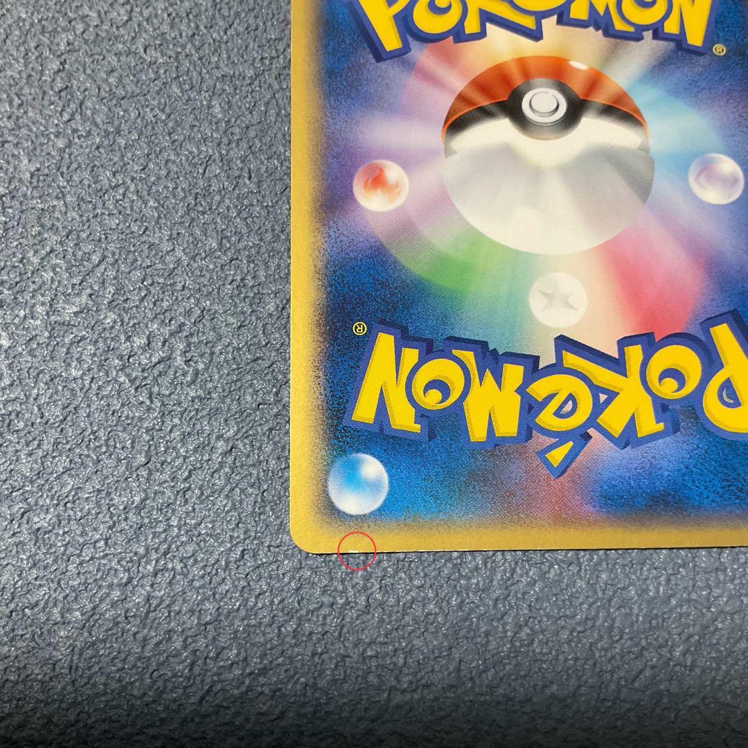 ポケモンカード ギャラドス ⭐︎ δ-デルタ種 ポケカ