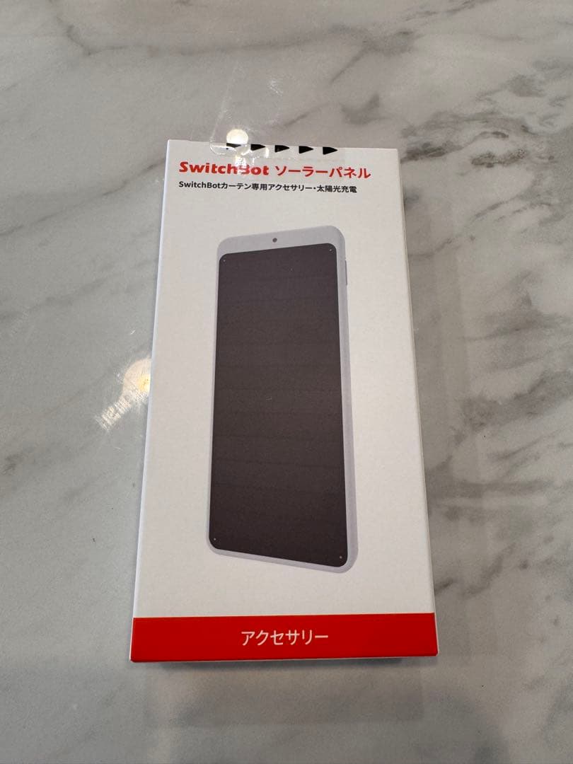 【新品未開封】SwitchBotカーテン4台セット＋ソーラー