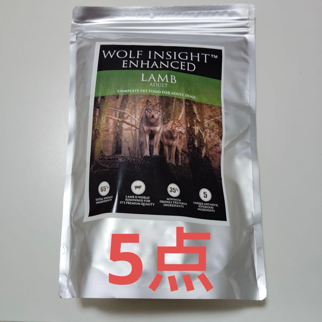 mu5866 ウルフインサイト ドッグフード エンハンスト サーモン 1kgx5