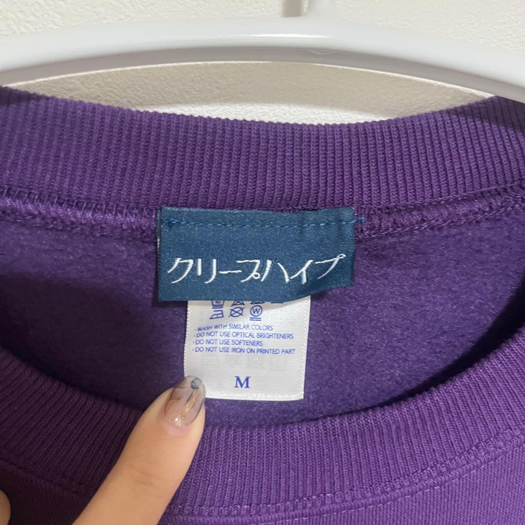 クリープハイプ おこねこスウェット パープル M