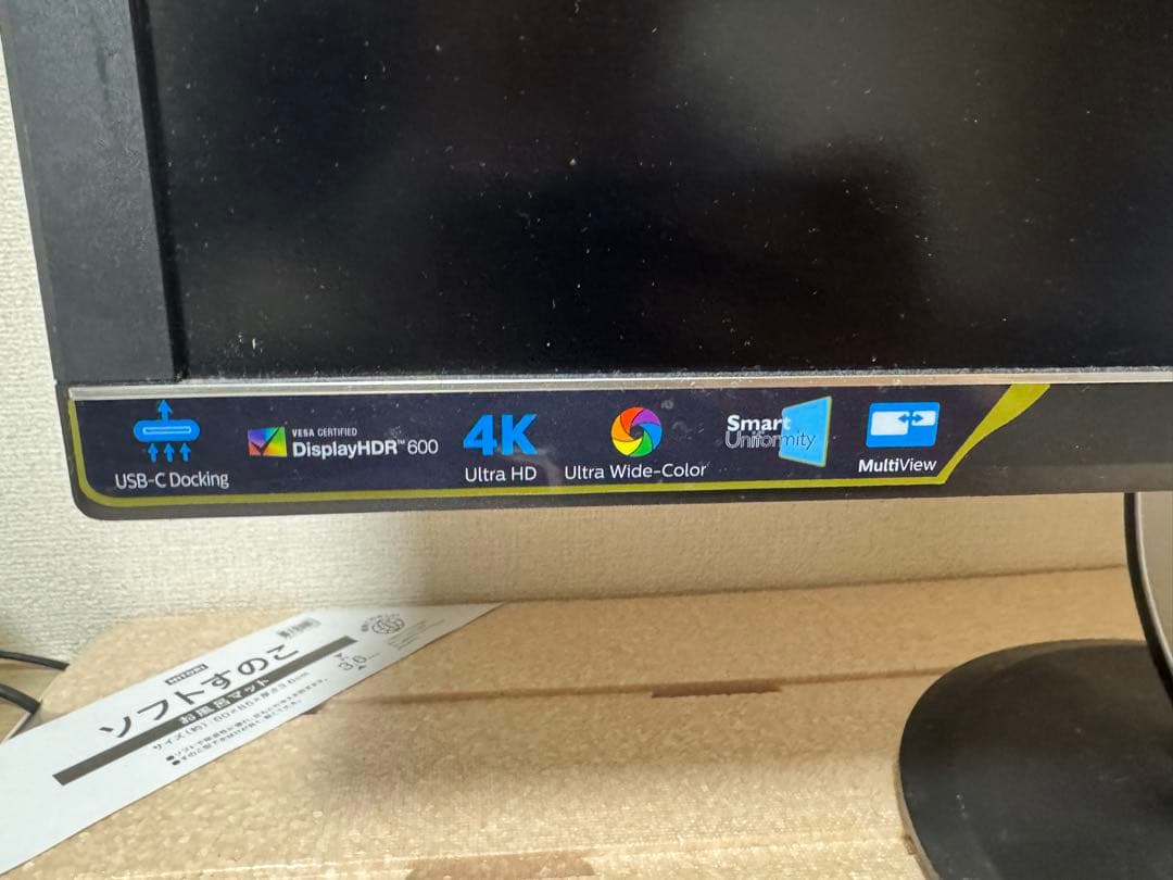 Philips　Briliance 328P 4Kモニタ