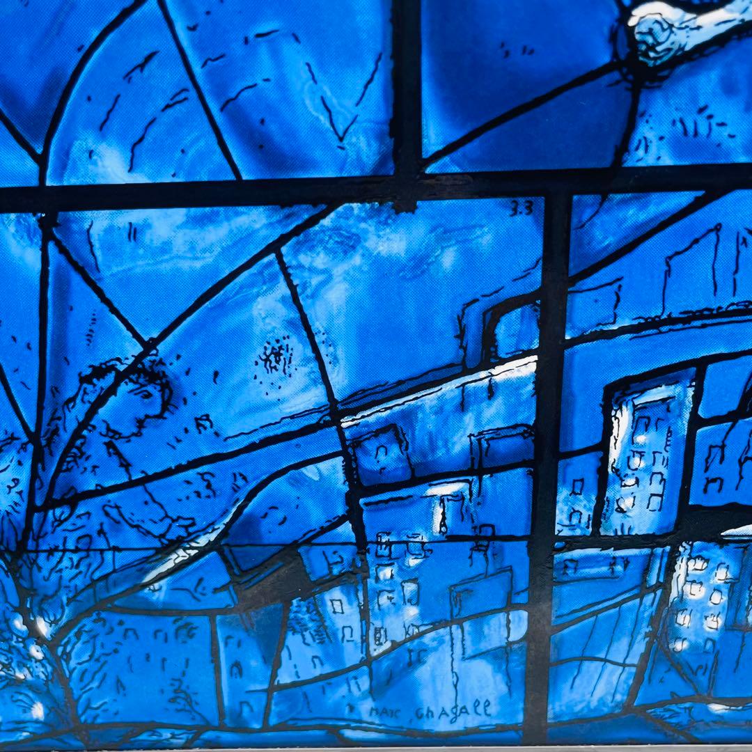 ステンドグラス マルクシャガール ヴィンテージ　グラスマスターズ
