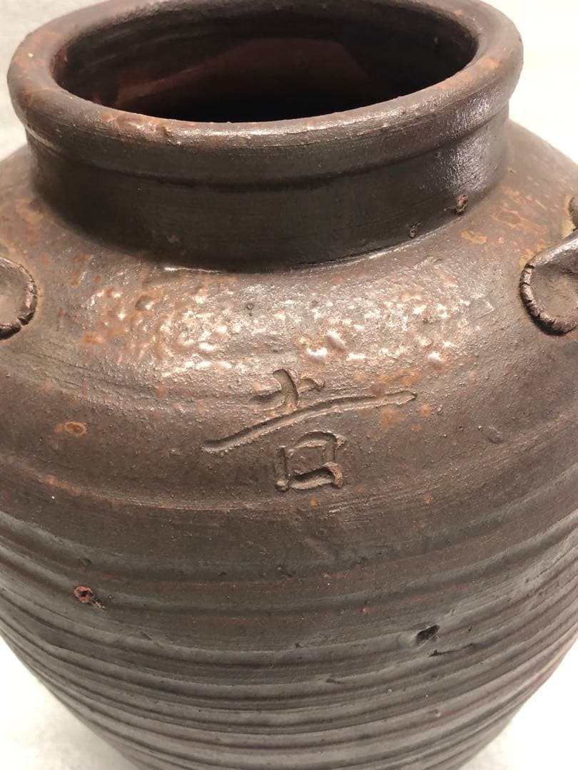 古備前　三耳壺　備前焼　古美術