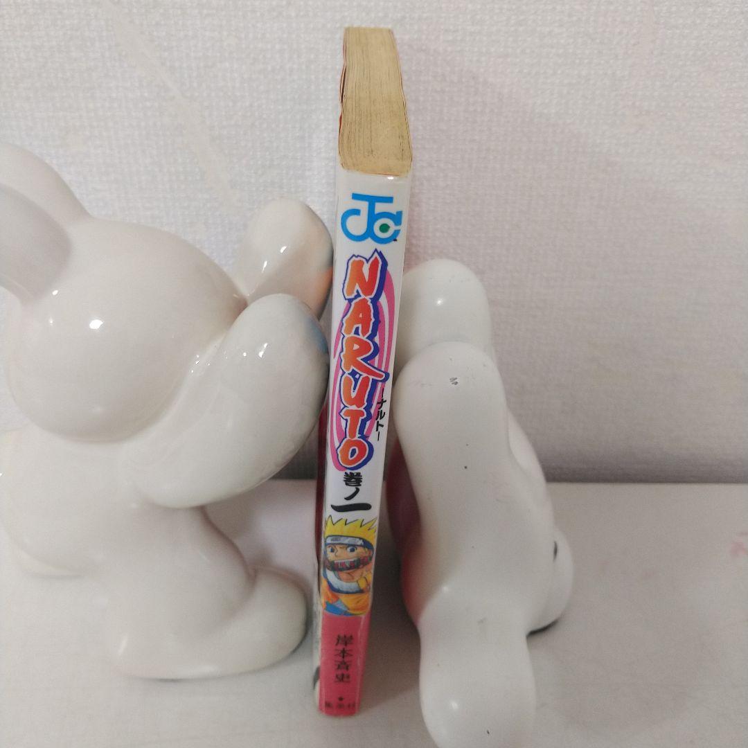 【帯付き!!】NARUTO ナルト 1巻 初版 コミックニュース付き