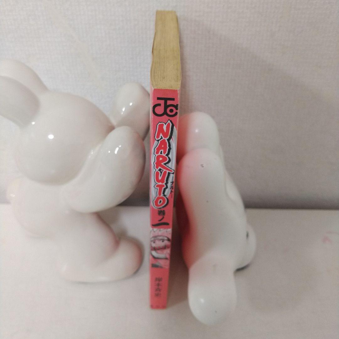 【帯付き!!】NARUTO ナルト 1巻 初版 コミックニュース付き