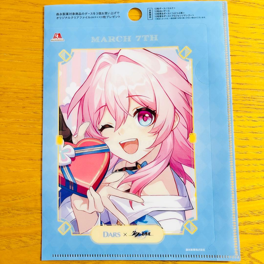 【匿名配送】崩壊スターレイル　クリアファイル　森永DARSダース　６枚コンプX3