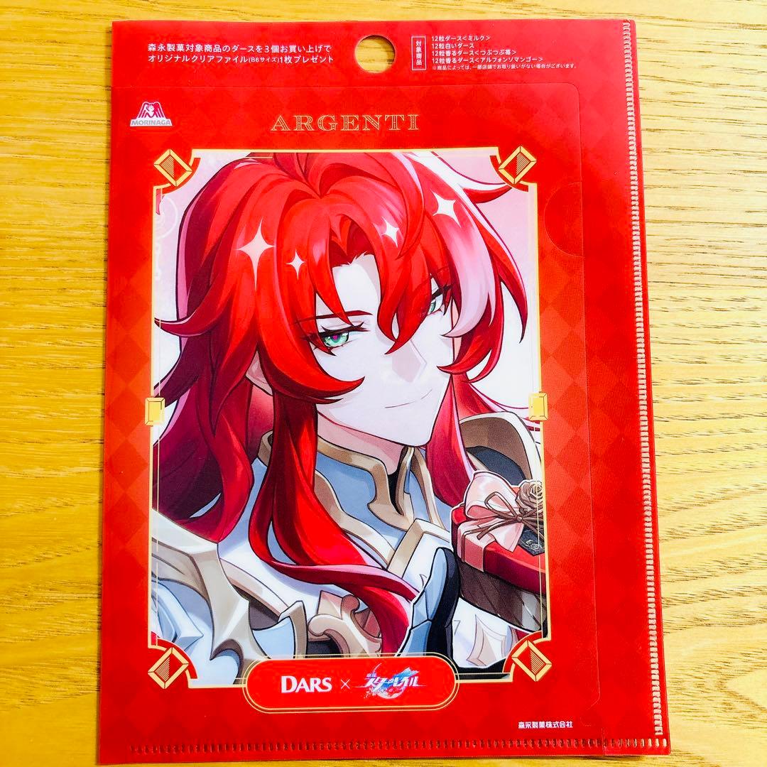 【匿名配送】崩壊スターレイル　クリアファイル　森永DARSダース　６枚コンプX3