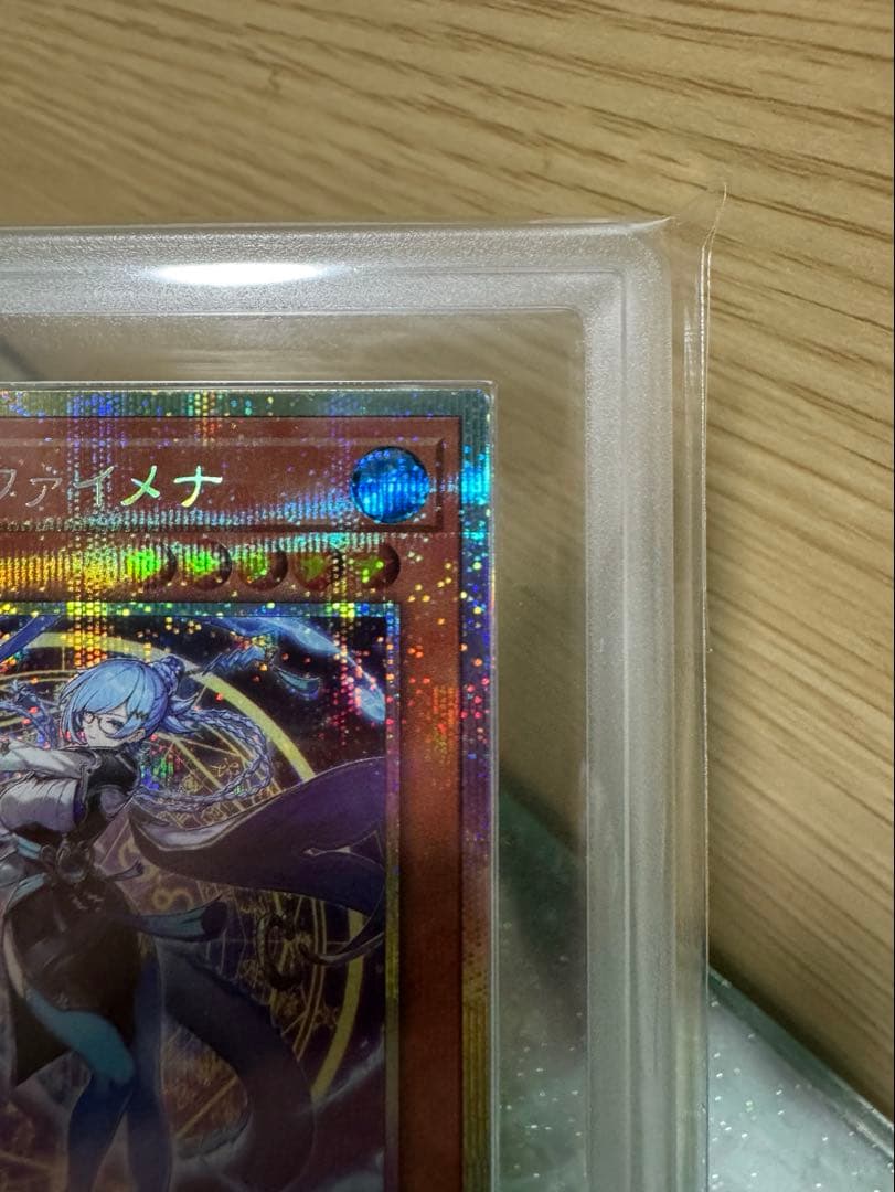 星辰砲手ファイメナ　プリシク　プリズマ　ars10