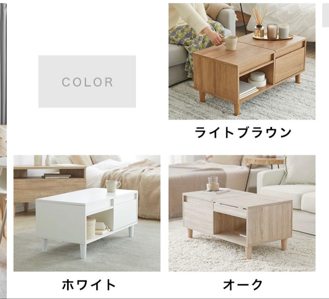 【組立済】【美品】LOWYA ドレッサーローテーブル