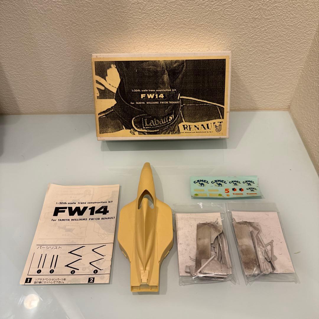 【未組立】F1カー ガレージ・トランスキット 9点セット