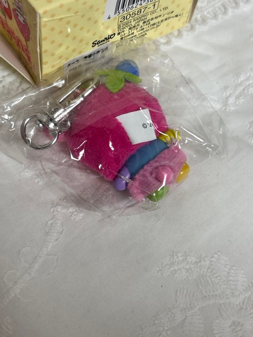 サンリオ ちびっとも くだもの ウサハナ