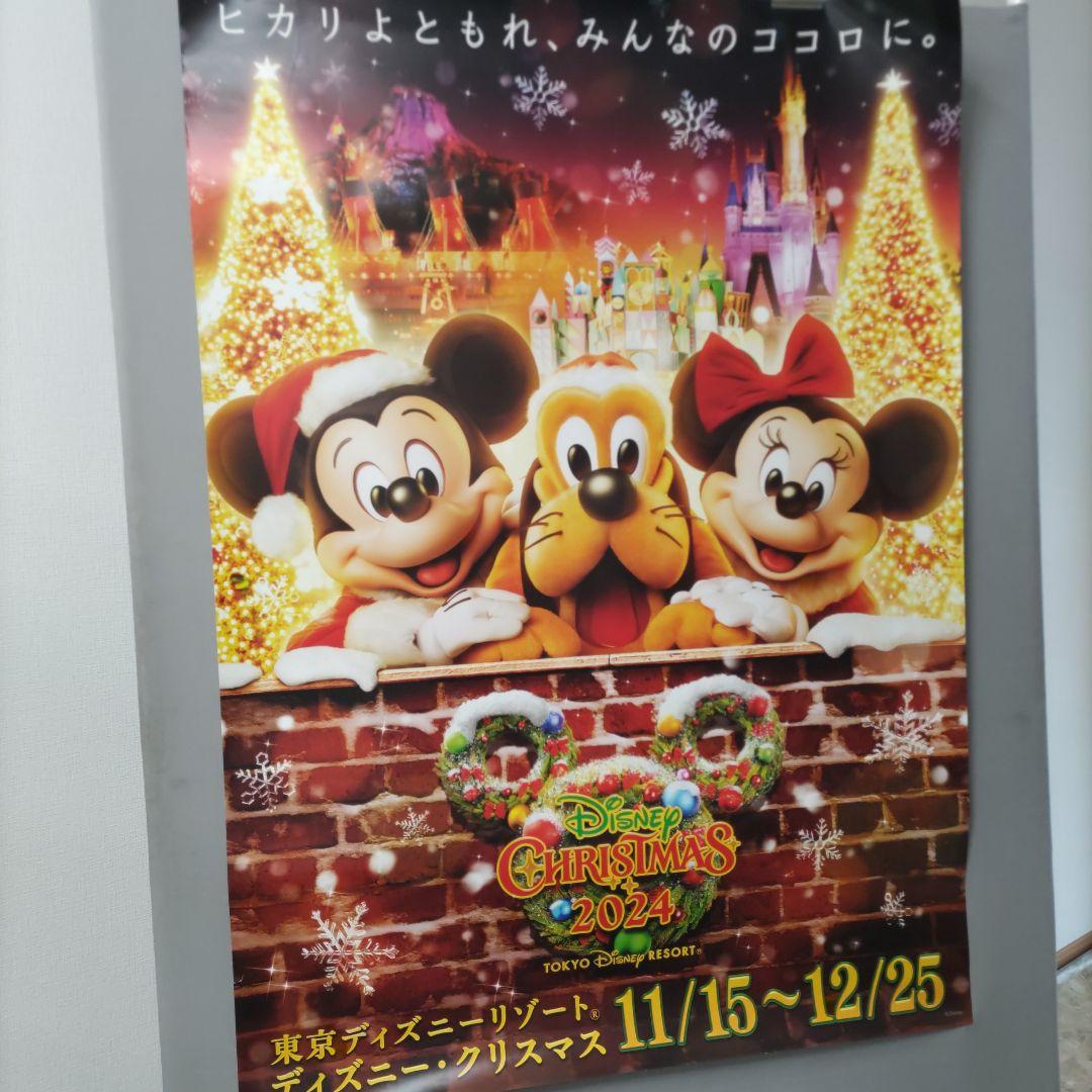 ディズニー・クリスマス 2024 ポスター　B1サイズ